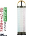 盆提灯