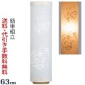 盆提灯