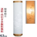 盆提灯