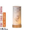 盆提灯