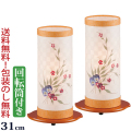 盆提灯 モダン