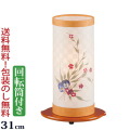 盆提灯