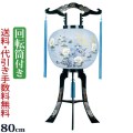 盆提灯