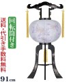 盆提灯