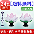 盆提灯