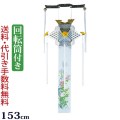 盆提灯