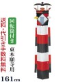 盆提灯