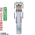 盆提灯