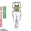 盆提灯