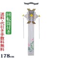 盆提灯