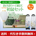 盆提灯