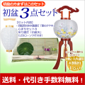 盆提灯