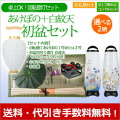 盆提灯
