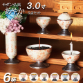 モダン仏具セット あやか ５点セット ３寸