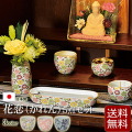 【仏具】モダン 仏具セット 『 花恋（かれん）５点セット 2.5寸 3色 』 日本製 国産仏具 かわいい おしゃれ