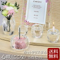 仏具 仏具セット クリスタル モダン『 心咲（ここな）カットクリスタル ５点セット 3寸  』ガラス カット クリスタル 日本製 国産仏具 かわいい おしゃれ