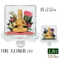 仏像 モダン 月虹 (げっこう) 大日如来 桧 ( ヒノキ ) 1.8寸 クリスタル台座付 (小) ピンク パープル ( 仏壇 ご本尊 おしゃれ )