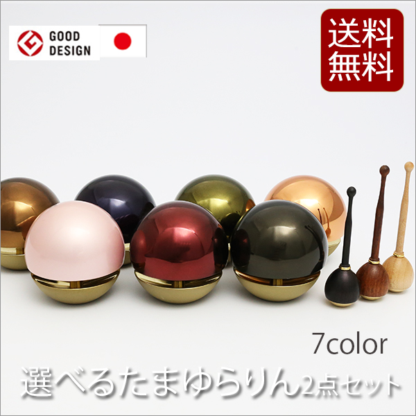 モダン仏具 たまゆらりん（カラー）
