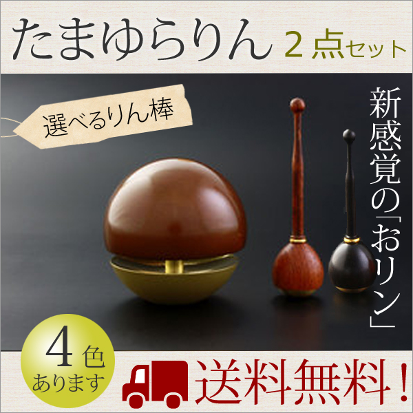 おりん