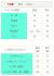 仏具