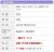 位牌