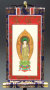 金襴　本