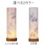 盆提灯