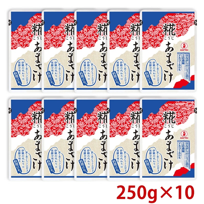 ［ノンアルコール］ 忠勇 無加糖あまざけ250g×10 【送料無料】［常温/冷蔵可］4セットまで1配送でお届け【3～4営業日以内に出荷】
