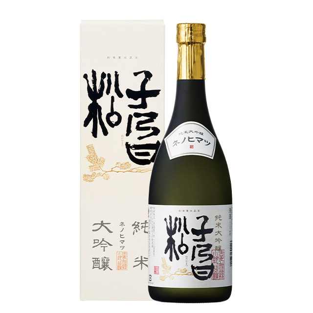 【盛田】子乃日松　純米大吟醸