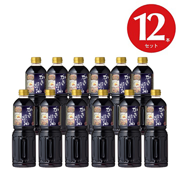 まとめてお得［マルキン］かき醤油　1L×6本：だししょうゆ＜30347＞【送料無料】※2セットまで1配送