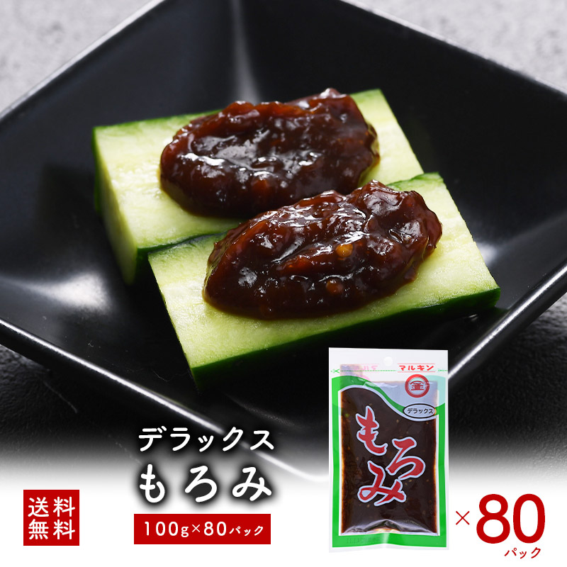 ［マルキン］デラックスもろみ100g×80袋【送料無料】