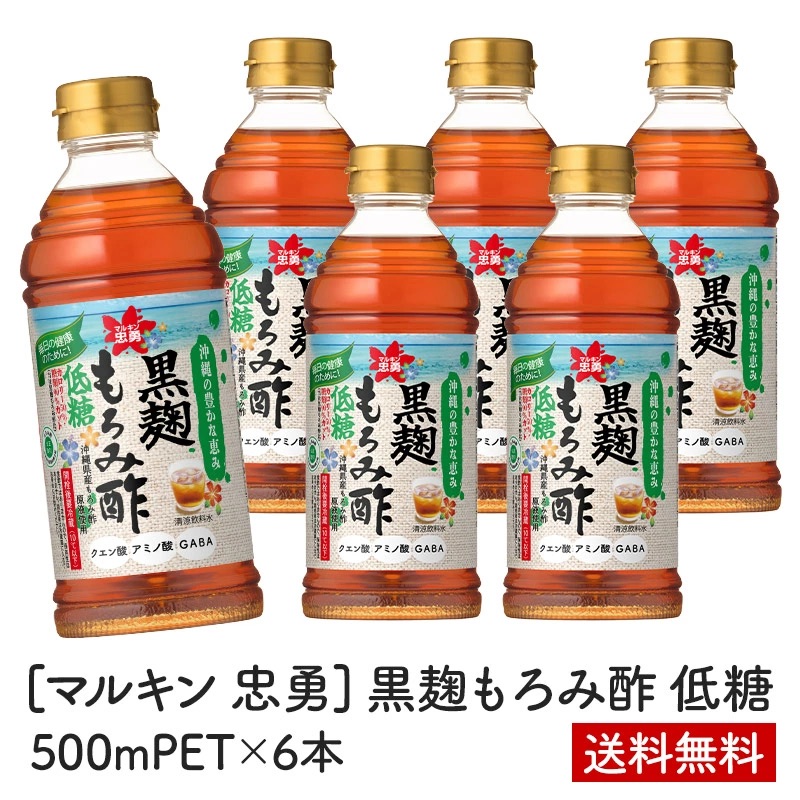 ［マルキン 忠勇］黒麹もろみ酢 低糖 500mlPET×6本【送料無料】［常温のみ］：<40267>※12本まで1配送