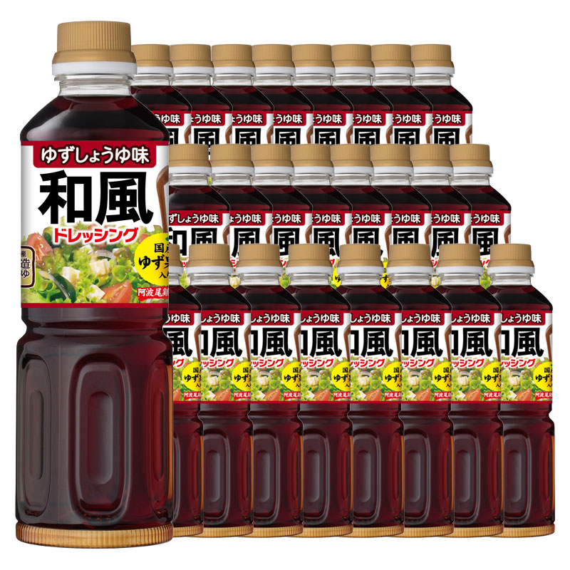 ［イツミツボシ］ゆずしょうゆ味 和風ドレッシング 500ml×15本（ケース販売）【送料無料】［常温/冷蔵可］他商品と同梱不可