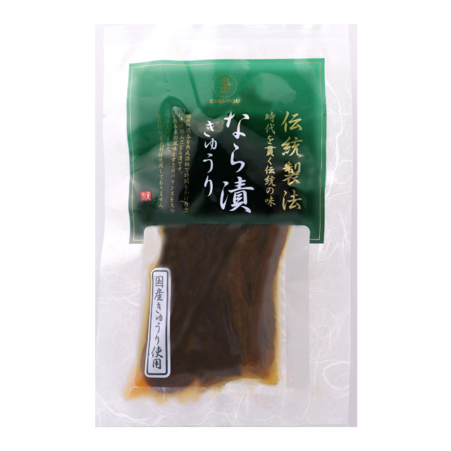 伝統製法　なら漬け　きゅうり
