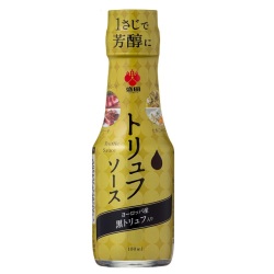 トリュフソースRe