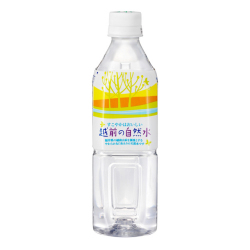 越前の自然水　ハイピース