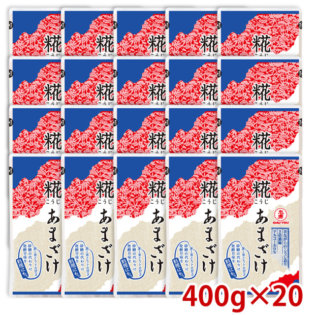 忠勇】あまざけ（濃縮タイプ）400g×20：あまざけ＜郷土味紀行＞