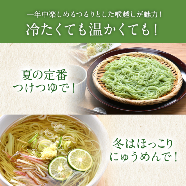 島の光手延オリーブそうめん化粧箱入り50g×18束×5箱［常温］【4～5営業