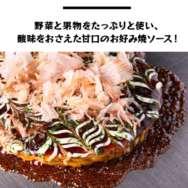 イチミツボシ］かがやお好み焼ソース1.8L×8本【送料無料】