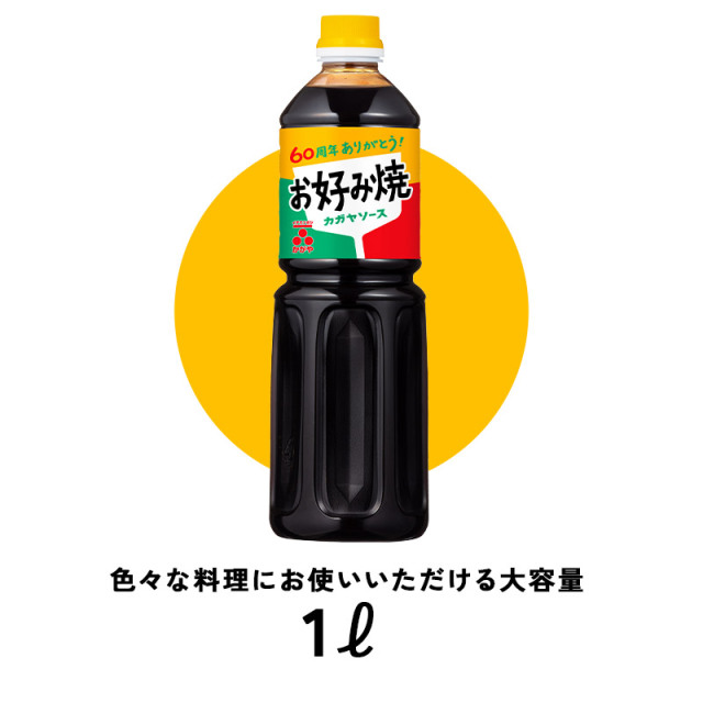 Kathuhiro Oota(外部ソース一式) サンプロジェクト 外部ソーススタートセット 3R グリーンガス 固定式