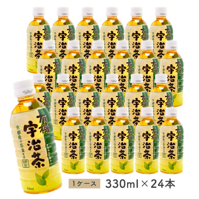 ハイピース】有機宇治茶 330ml（24本・ケース販売