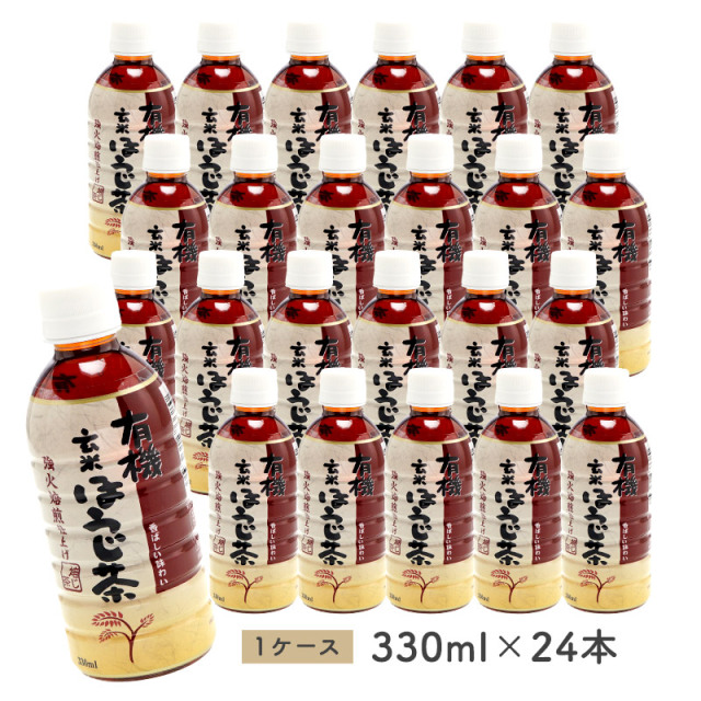 ハイピース】有機玄米ほうじ茶 330ml（24本・ケース販売