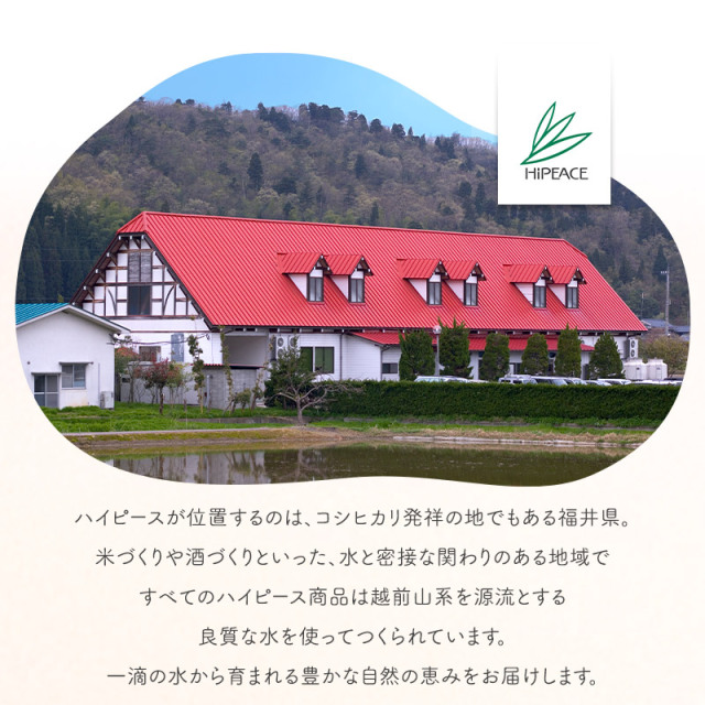 ハイピース】オーガニックむぎ茶 500ml(24本・ケース販売)：飲料＜郷土