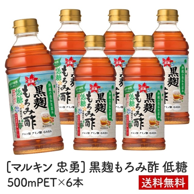 マルキン 忠勇］黒麹もろみ酢 低糖 500mlPET×6本：琉球もろみ酢<郷土味