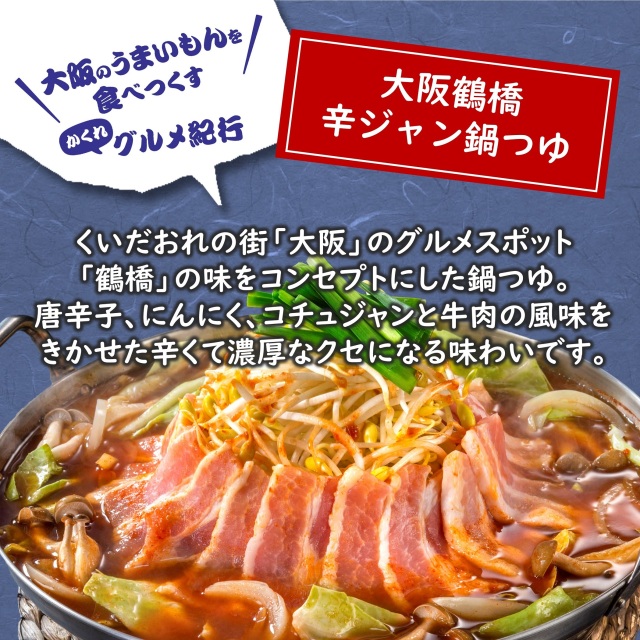 ROICHEN オレンジ 丸型鍋 滑り止め付き19-269 Naji・La・Rocca - 株式