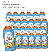 麦茶 T・サーフ 麦茶 P500ml (4939505181289) の仕入れ・箱買いなら