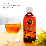 ハイピース】くりほうじ茶 350ml(24本・ケース販売)：飲料＜郷土
