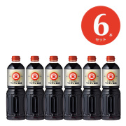 ［マルキン］デラックス醤油　こいくち（1L×15本）【送料無料】まとめてお得＜40380＞※同梱不可