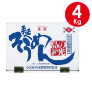 手延そうめん島の光4kg