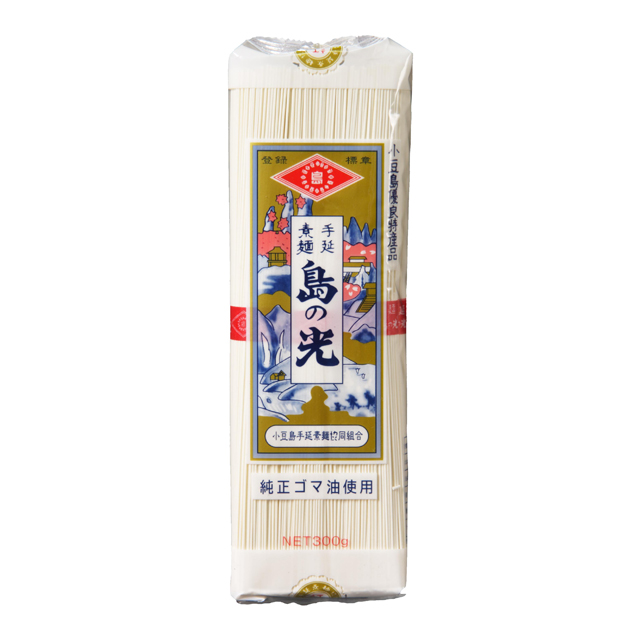 島の光